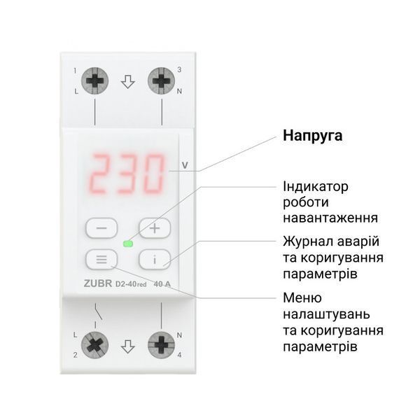 Реле напряжения Zubr D2 Red 50А, однофазное, с защитой от перегрева и цифровым экраном D2-50 red фото