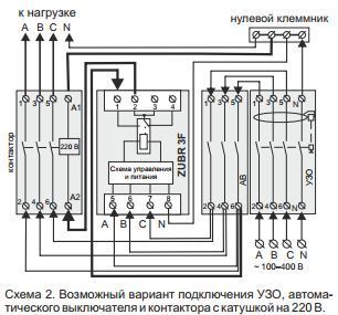 Трехфазное реле напряжения ZUBR 3F с экраном и защитой от фазового перекоса 3F фото