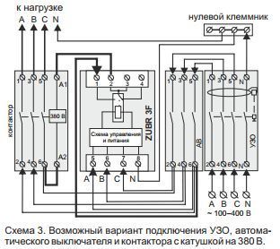 Трехфазное реле напряжения ZUBR 3F с экраном и защитой от фазового перекоса 3F фото