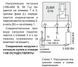 Реле контролю напруги ZUBR D16, однофазне з екраном, 220 В, 16 А D16 фото 2