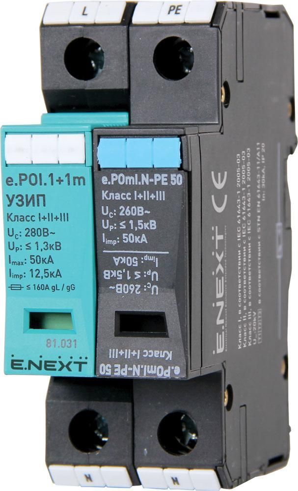 Моноблочный ПЗИП 1 полюс + N-PE 280В/12,5кА для защиты от молний + 1м, E.NEXT 81.031 фото