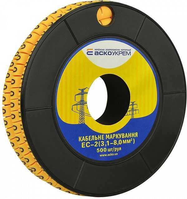 Маркер кабельний 1,1-8,0 кв.мм2 "0", жовтий, АСКО-УКРЕМ, 1000 шт A0150080014 фото