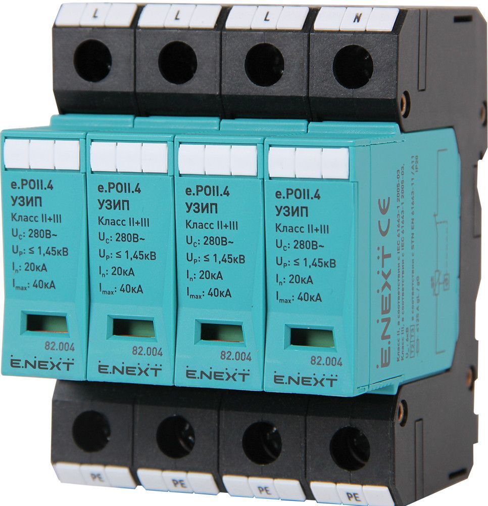 ПЗИП 280V/12,5kA класс I+II+III, 4 полюса для защиты от перенапряжений, E.NEXT 81.004 фото