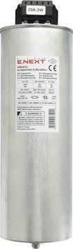 Трифазний конденсатор 30 кВАр 400В циліндричної форми, Lifasa i084012 фото
