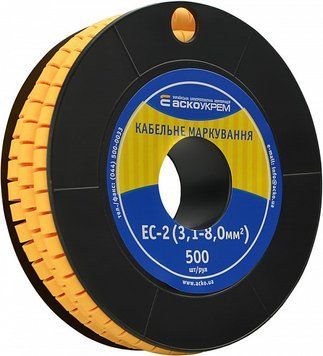 Маркер кабельний 1,1-8,0 кв.мм, вгнутий жовтий кембрик EC-2 АСКО-УКРЕМ A0150080010 фото