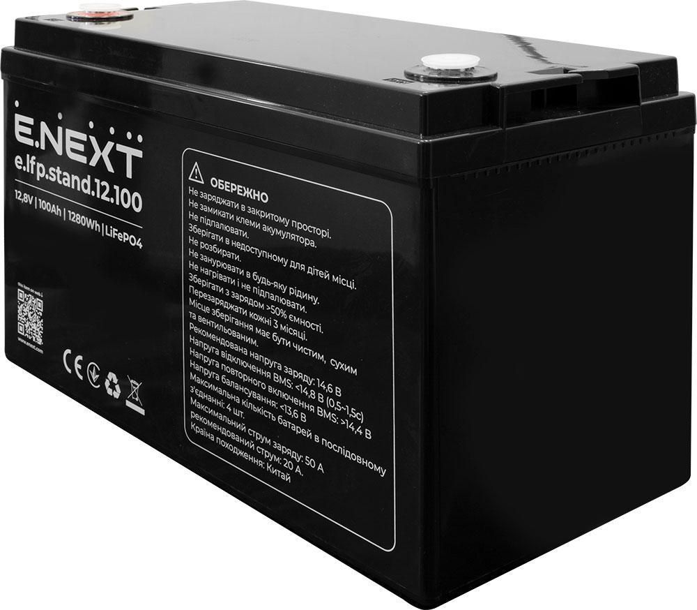 Акумулятор E.NEXT LiFePO4 12.8В 100Ач для UPS систем s078012 фото