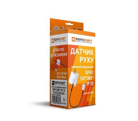 Датчик руху ЕВРОСВЕТ SP-01 120&deg;/360&deg; IP65, білий, вуличний, 8 м 57259 фото