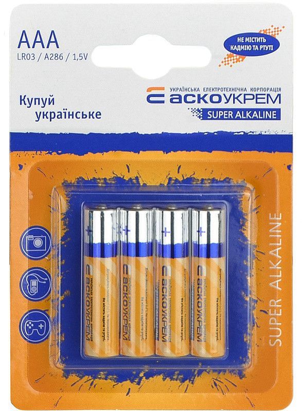 Батарейка щелочная AAA 1.5V для мощных устройств, 4 шт, АСКО-УКРЕМ Аско.LR03.BL4 фото